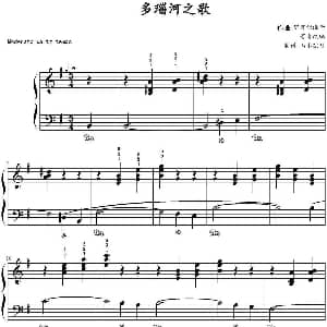 多瑙河之歌 钢琴谱 伊万诺维奇作曲 山水眩月制谱