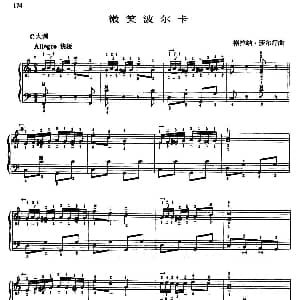 手风琴谱 | 微笑波尔卡 带指法