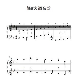 降B大调音阶 钢琴谱