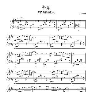 午后_歌曲简谱_词曲: 陈俊竹