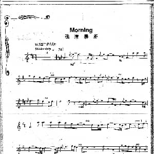 Morning 清晨 吉他谱
