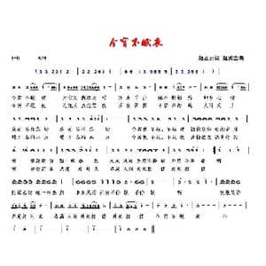 今宵不眠夜 _歌曲简谱_词曲:赵正云 赵富秀