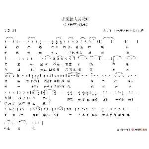 光荣的人民教师_歌谱投稿_词曲:苑志强 孙玉平