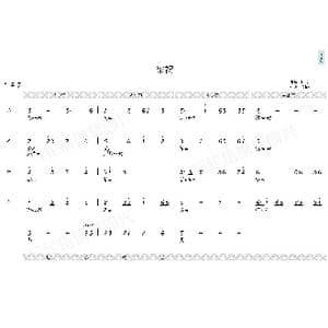 梁祝_歌曲简谱_词曲: 何占豪 陈钢