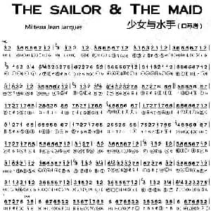 口琴谱 | 少女与水手