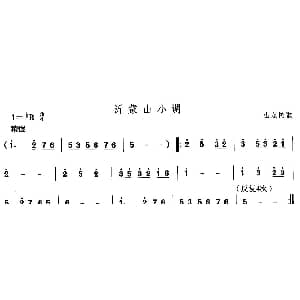 胶州秧歌 沂蒙山小 山东秧歌 中国民族民间舞曲选