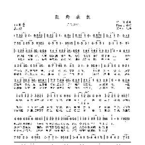 刻舟求剑_歌曲简谱_词曲:Finale 河图