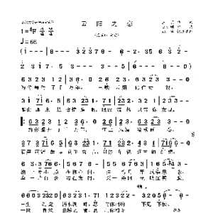 云阳之恋_歌曲简谱_词曲:王莉 王小刚