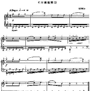 C大调圆舞曲 钢琴谱