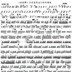 女起解 玉堂春含悲泪忙往前进_歌曲简谱