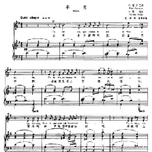 牢房 法国 _外国歌谱_词曲:P 维尔兰 Paul Verlaine G 福列