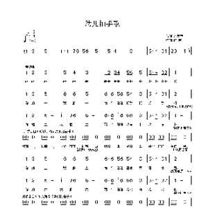 幼儿拍手歌_歌曲简谱_词曲:刘建章 铁君
