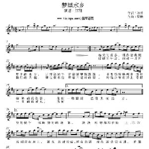 梦里水乡_通俗唱法乐谱_词曲:洛兵 周迪