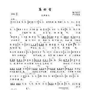 再回首_歌谱投稿_词曲:陈乐融 卢冠廷