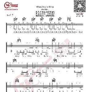 艾薇儿 When You're Gone 吉他谱_歌谱投稿_词曲:艾薇儿 艾薇儿