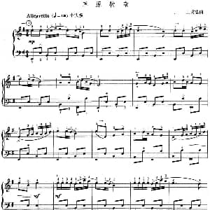 手风琴谱 | 草原牧童 王秀忠