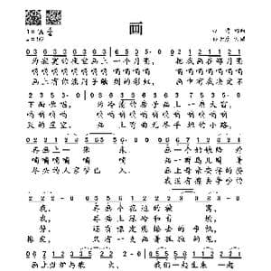 画_歌谱投稿_词曲:赵雷 赵雷