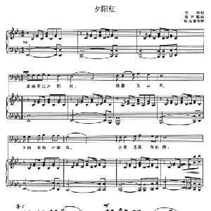 夕阳红_美声唱法乐谱_词曲:乔羽 张丕基