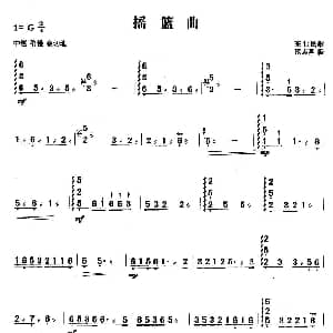 扬琴谱 | 摇篮曲 东北民歌