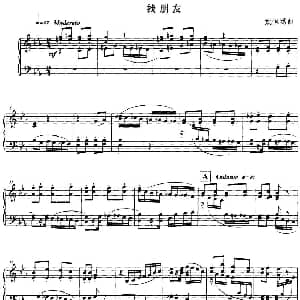 找朋友 钢琴谱 姚恒璐