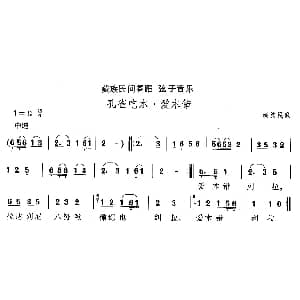 弦子 孔雀吃水 爱木 藏族舞蹈 中国民族民间舞曲选