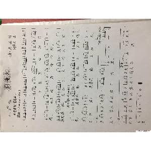 别董大_歌谱投稿_词曲: 唐 高适诗 刘第夫