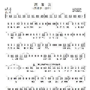 跟着我_歌谱投稿_词曲:陈乐融 陈志远