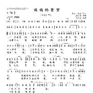 妈妈的背脊_歌谱投稿