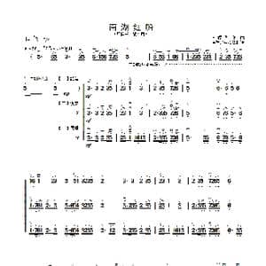 南湖红船_歌曲简谱_词曲: 李福华