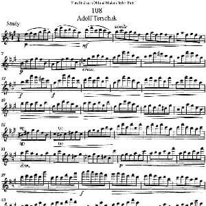 长笛曲谱 | 斯勒新老风格长笛练习重奏曲 第一部分 NO.108 Siegfried Thiele S. 斯勒