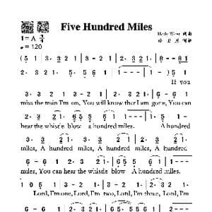 Five Hundred Miles_歌谱投稿_词曲:Hedy West Hedy West