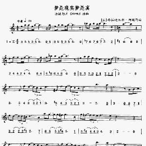萨克斯谱 | 梦是现实梦是真 线简谱对照版 法 F 柯斯玛