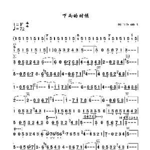 下雨的时候_歌曲简谱_词曲: Rolf Lovland