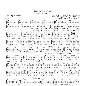 日 銀の龍の背に乗って_歌曲简谱_词曲:中岛美雪 中岛美雪