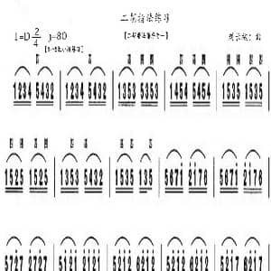 二胡指法练习_歌曲简谱_词曲: 刘长福编曲