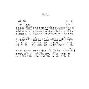 淮河娃 _歌曲简谱_词曲:陈 艳 付荣章