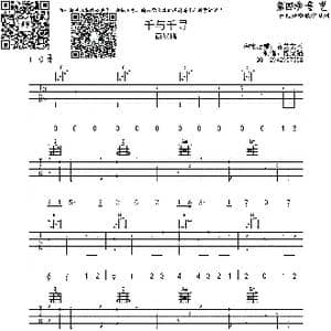 千与千寻_歌曲简谱