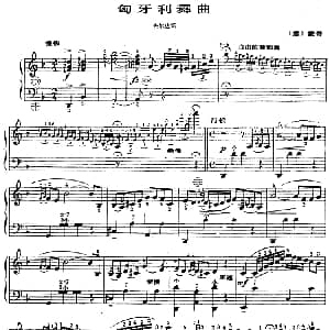 手风琴谱 | 手风琴世界名曲 匈牙利舞曲 意 蒙蒂