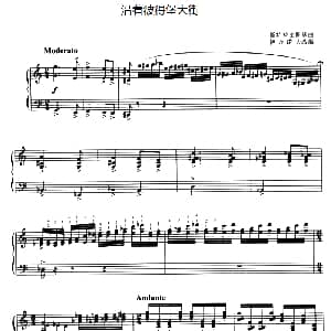 手风琴谱 | 沿着彼得堡大街 斯特拉文斯基曲 伊万诺夫改编