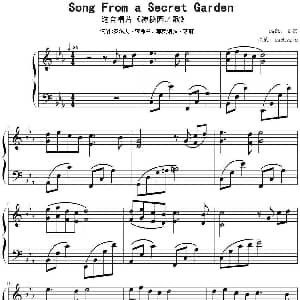 Song From a Secret Garden 钢琴谱 目寒