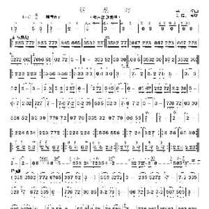 调龙灯_歌谱投稿_词曲: 李辛