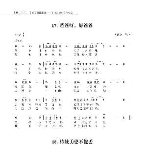 咱们工人歌声亮_歌曲简谱_词曲:朱国鑫 朱国鑫