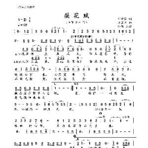 梨花赋_歌曲简谱_词曲:邓堃蓉 虎卫东