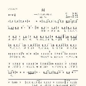 问_歌曲简谱_词曲:恨醉 毛慧