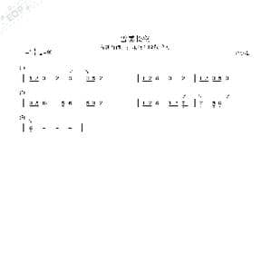 雪霁长空_歌曲简谱_词曲: 骆集益