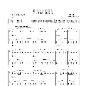 我用歌声谢谢你_歌曲简谱_词曲: 朱顺宝合唱改编