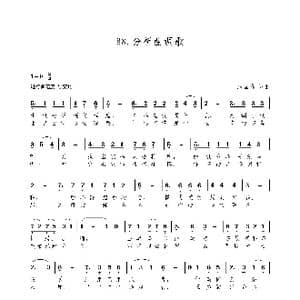 分析曲调歌_歌谱投稿_词曲:朱国鑫 朱国鑫