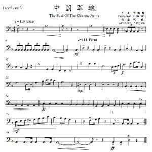 中国军魂_歌谱投稿