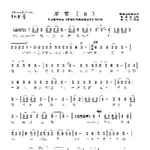 莆仙戏 岸贾_歌曲简谱_词曲:欧玉清 谢宝燊