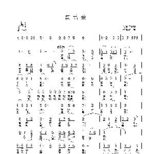 黑姑娘_歌曲简谱_词曲:王剑钟 铁君